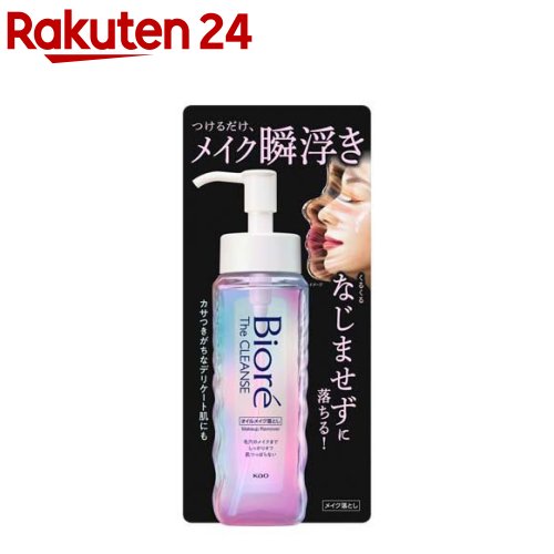 楽天市場】ソフティモ ホワイト クレンジングオイル つめかえ(200ml*2