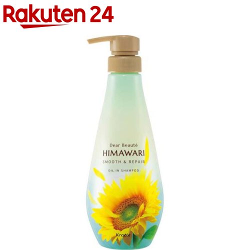 himawari商品です 楽天市場】【数量限定・お得ペア】クラシエ ディアボーテ