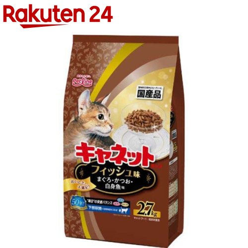 楽天市場】キャネットチップ お肉とお魚ミックス(2.7kg)【キャ