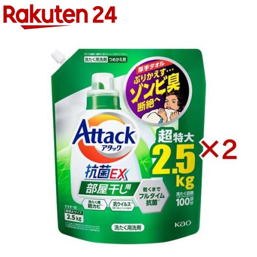 楽天市場】アタック 消臭ストロングジェル 洗濯洗剤 本体(900g)【消臭