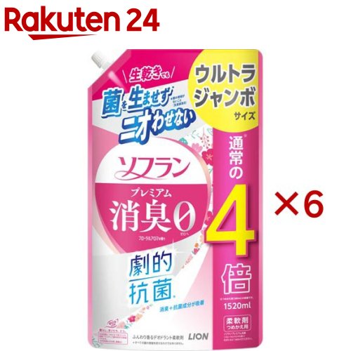 ソフラン プレミアム消臭 柔軟剤 フローラルアロマ ウルトラジャンボ(1520ml×6セット)【ソフラン】