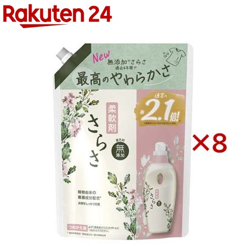 楽天市場】さらさ 洗濯洗剤 液体 詰め替え 超特大( 1.01kg×6袋