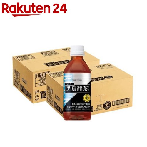 楽天市場 サントリー 黒烏龍茶 1400ml 8本入 黒烏龍茶 楽天24