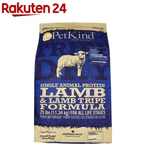 PK TripeDry SAPグリーンラムトライプ 素粒子(11.34kg)