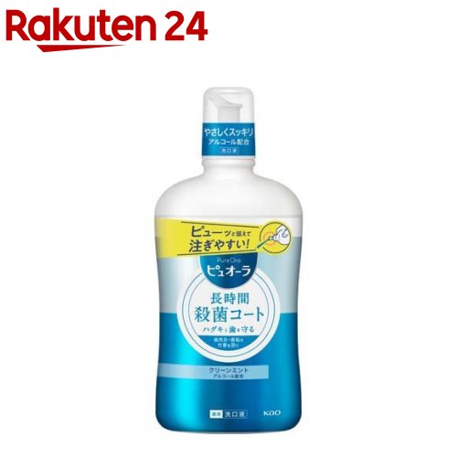 楽天市場】薬用ピュオーラ 洗口液 クリーンミント(420ml)【ピュオーラ