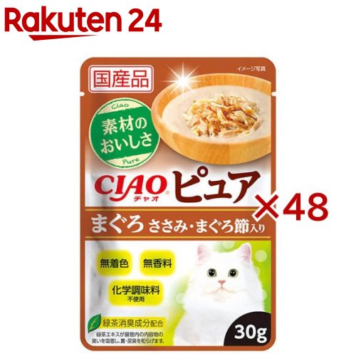 【楽天市場】CIAO ピュアパウチ まぐろ ささみ・まぐろ節入り(30g×48セット)：楽天24