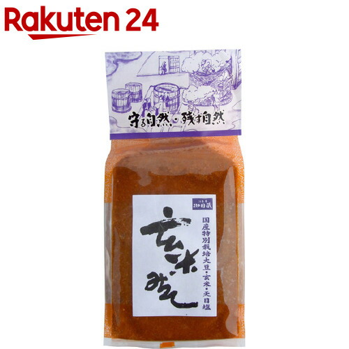 消費者御用蔵 玄米みそ(1kg)【消費者御用蔵】 消費者御用蔵 玄米みそ(1kg)【消費者御用蔵】