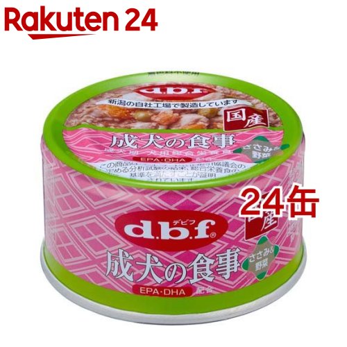 【楽天市場】デビフ シニア犬の食事 ささみ＆軟骨(85g*24缶セット