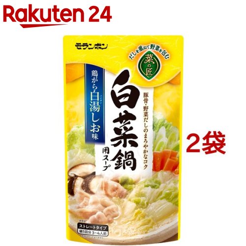 楽天市場】味の素 鍋キューブ 40食セット(1セット)【鍋キューブ】[鍋の