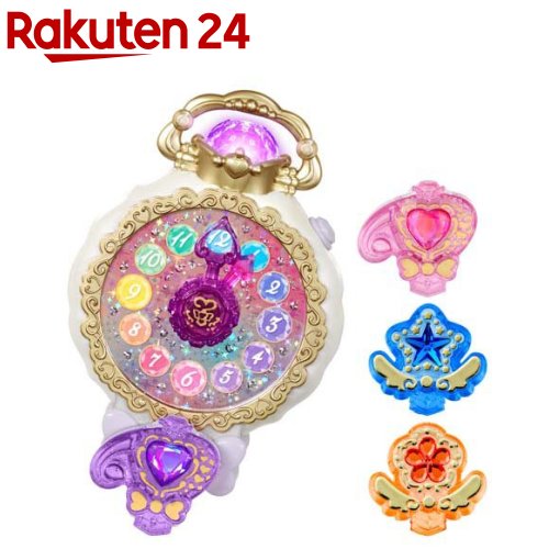 くるっと変身！ジュエルキュアウォッチ スペシャルセット(1セット)【バンダイ(プリキュア)】