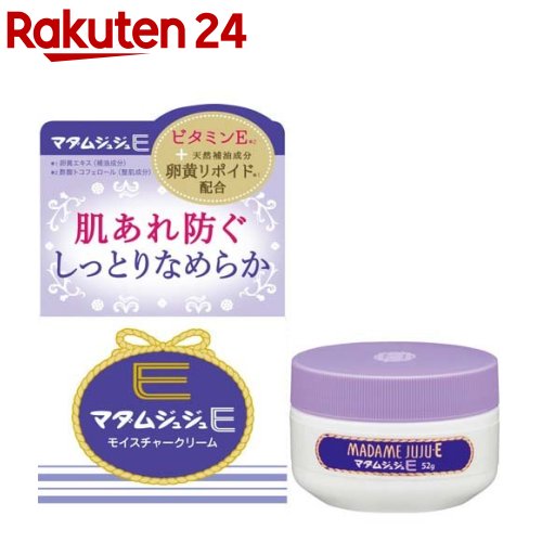 楽天市場 マダムジュジュ 恋する肌 45g マダムジュジュ オールインワン 楽天24