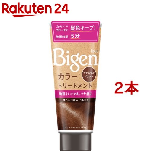 楽天市場】ビゲン カラートリートメント アッシュブラウン(180g