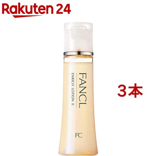 楽天市場 ファンケル エンリッチ 化粧液 Ii しっとり 30ml 3本セット ファンケル 楽天24