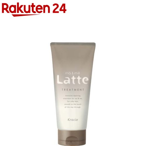 マー＆ミー Latte ダメージケアトリートメント(180g)【マー＆ミー】[ベビーソープ ママ ベビー キッズ 赤ちゃん 子ども]