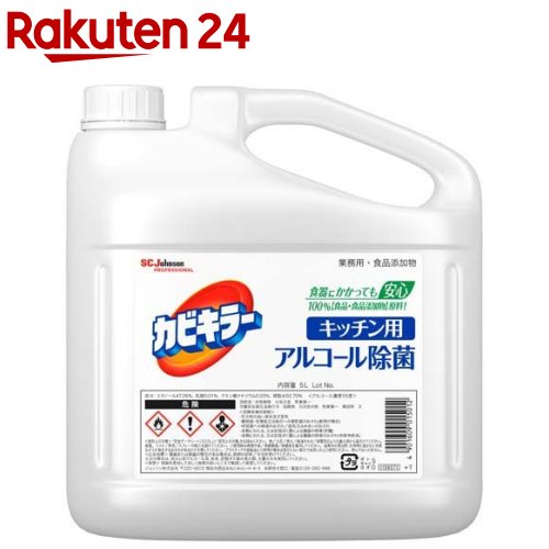 楽天市場】らくハピ アルコール除菌EX つめかえ 大容量(5L)【らくハピ