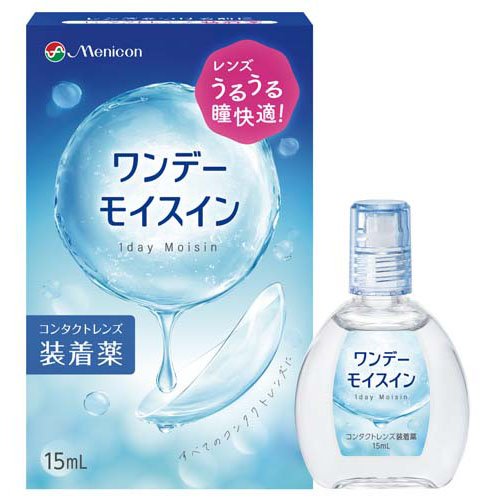メニコン ワンデーモイスイン(15ml)