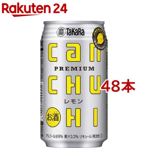 楽天市場】アサヒ 贅沢搾り レモン 缶(350ml*48本セット)【アサヒ 贅沢