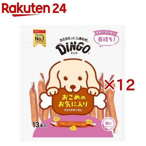 グルメチキンガム 犬用(13本入×12仕掛ける)【ディンゴ】