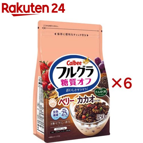フルグラ 糖質オフベリー＆カカオ(550g×6セット)