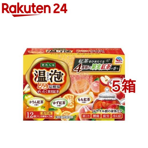 楽天市場】温泡 入浴剤 とろり炭酸湯 ぜいたくハーブラベンダー(45g*12