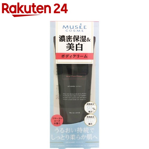 楽天市場 ミュゼコスメ マイルドボディスクラブ フローラルフルーティーの香り 160g Body 4 ミュゼコスメ 楽天24
