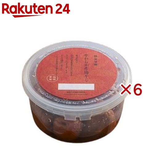無茶々園 やわらか赤梅干(200g×6セット)