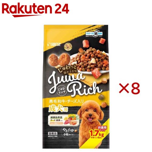 じゅわ分限者 黒毛和牛・乾酪入り口・入口(1.7kg×8仕掛ける)