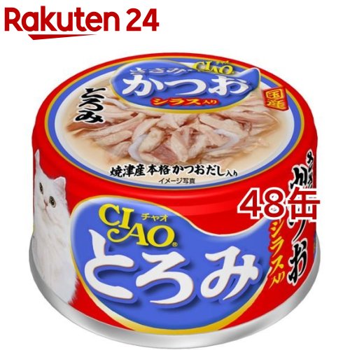 いなば チャオ とろみ ささみ・かつお シラス入り(80g*48缶セット)【チャオシリーズ(CIAO)】