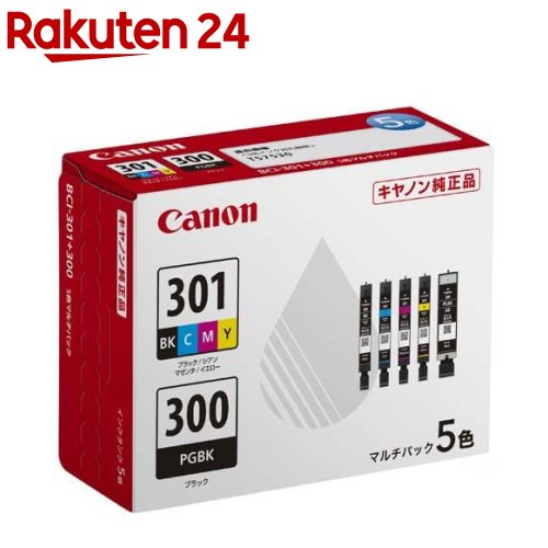 キヤノン インクタンク BCI-301+300／5MP(1個)