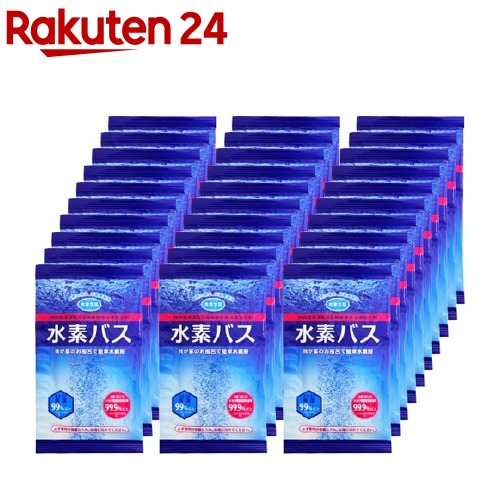 水素バス 25g*30袋(1セット)【水素バス】