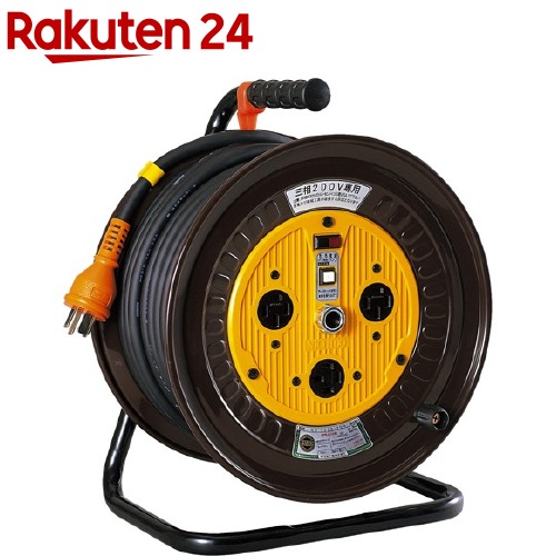 日動 コードリール三相200V ND-E320-20A(1コ入)【日動】