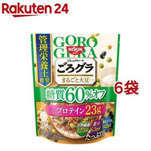 楽天市場】日清シスコ ごろグラ 糖質60％オフ まるごと大豆(300g