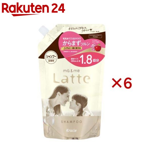 楽天市場】ディアボーテ リッチ＆リペア オイルイン コンディショナー