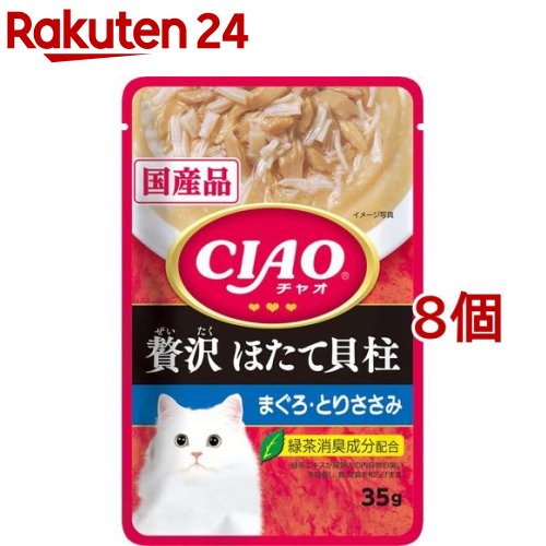 楽天市場】CIAO パウチ 乳酸菌入 まぐろ ささみ入りほたて味(40g*16袋