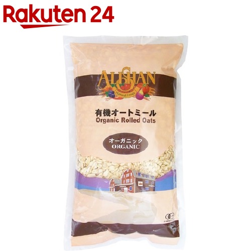 楽天市場】アリサン バニラエキストラクト(59ml)【アリサン】 : 楽天24