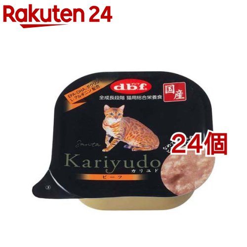 楽天市場】【4つの味食べ】 デビフ 猫 カリユド kariyudo ビーフ