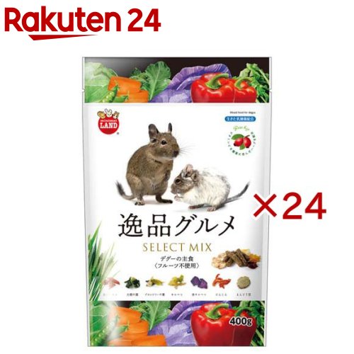 デグーの主食 珠玉食い道楽(400g×24仕掛ける)【ミニマルランド】