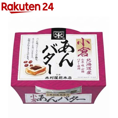からだシフト 糖質コントロール あんバター(200g×6セット)[ジャム・ペーストその他] 楽天市場】からだシフト 糖質コントロール あんバター(200g×6セット