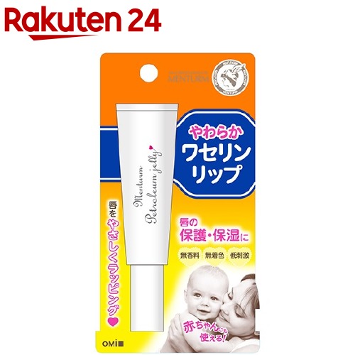 楽天市場 ベビーワセリン 60g ケンエー 楽天24