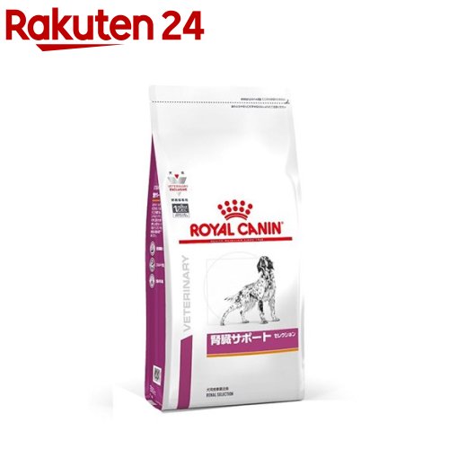 楽天市場 ロイヤルカナン 犬用 腎臓サポートセレクション 3kg ロイヤルカナン Royal Canin 楽天24