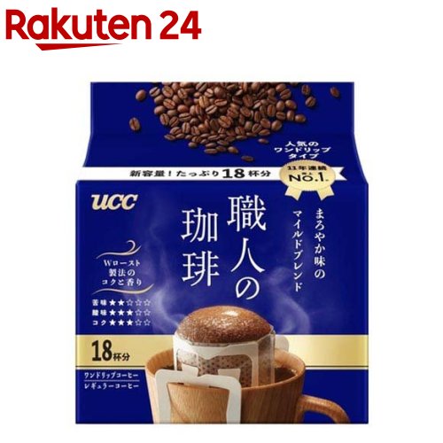 楽天市場】UCC 職人の珈琲 ワンドリップコーヒー 深いコクの