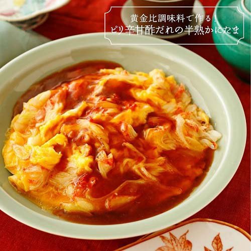 ユウキ食品四川豆板醤