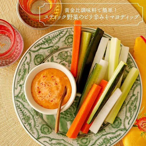 ユウキ食品四川豆板醤