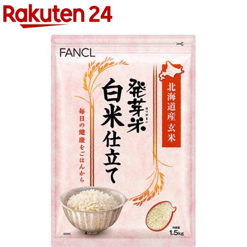 楽天市場 ファンケル 発芽米金のいぶき 500g 32袋セット ファンケル 楽天24