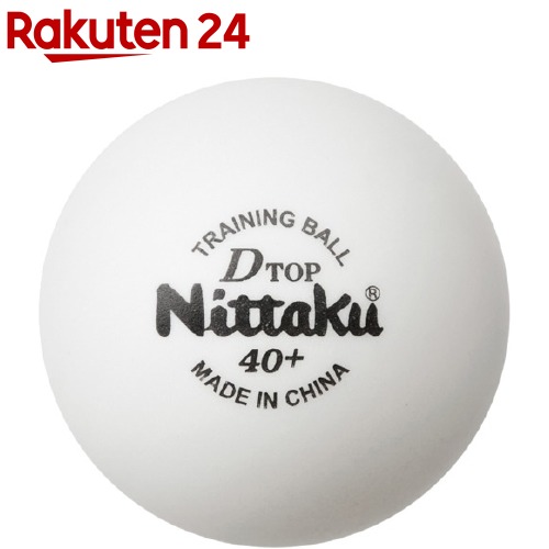 激安特価 楽天市場 ニッタク 卓球ボール 練習球 Dトップトレ球 10ダース Nb15 1個入 ニッタク 楽天24 正規激安 Bralirwa Co Rw 激安特価 楽天市場 ニッタク 卓球ボール 練習球 Dトップトレ球 10ダース Nb15 1個入 ニッタク 楽天24 正規激安 Bralirwa Co Rw