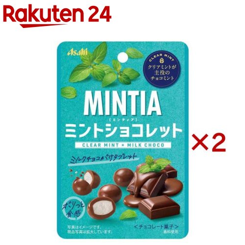 楽天市場】北見ハッカ チョコミント キャンディー(170g) : 楽天24