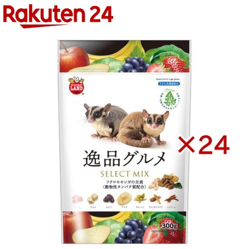 フクロモモンガの主食 珠玉食い道楽(300g×24仕掛ける)【ミニマルランド】