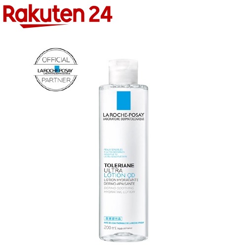新品 ラロッシュポゼエファクラピールケアセラム 50ml ビッグサイズ 2本 エファクラ ピールケア セラム / ラ ロッシュ ポゼ(美容液