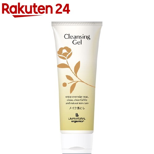 楽天市場】リマナチュラル ピュアUVモイスチャーパクト 詰替用 226