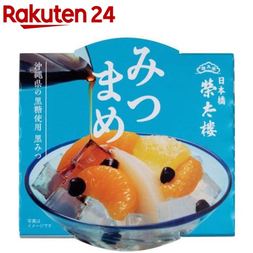 あんみつ 黒みつ 24入 あんみつ黒蜜 【2025年夏の涼菓】 | 中村屋公式オンラインショップ